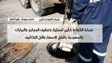 وايت شفط بيارات بالدمام